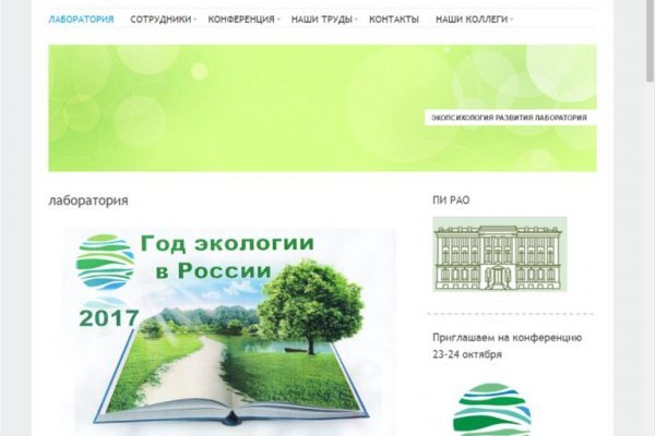 Тор браузер кракен