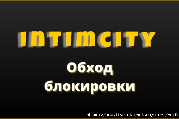 Кракен даркнет слушать