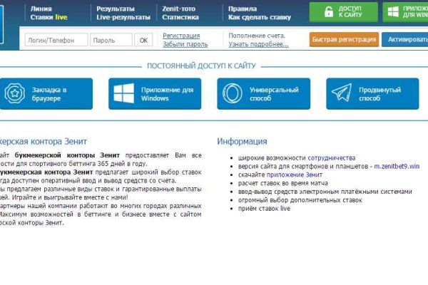 Kraken это современный маркетплейс
