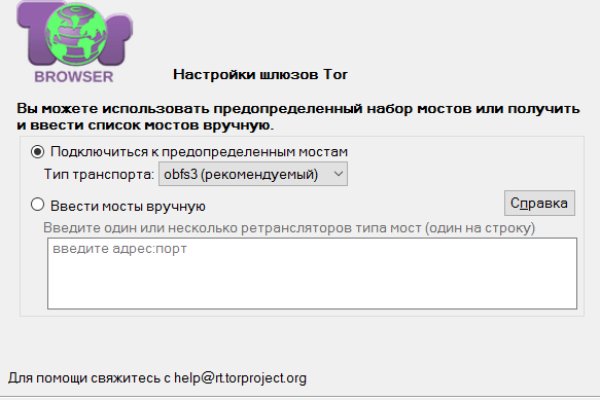 Кракен даркнет плейс