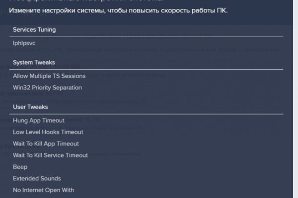 Кракен сайт упал