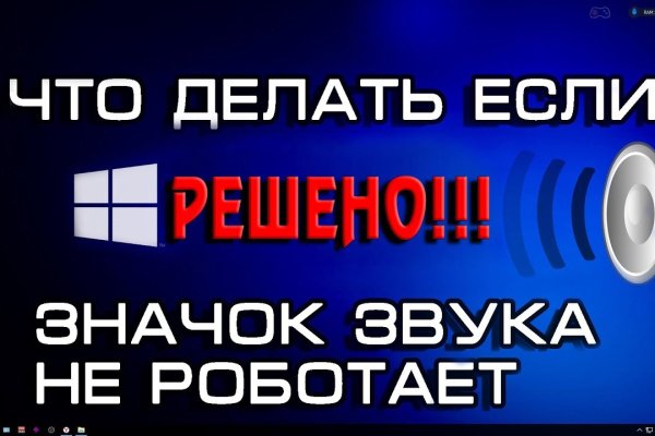 Kraken зеркало стор