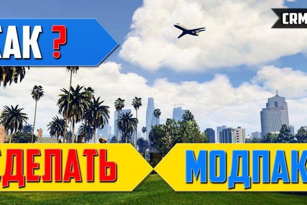 Кракен это что за магазин