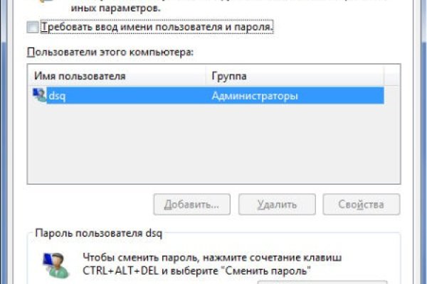 Кракен меф