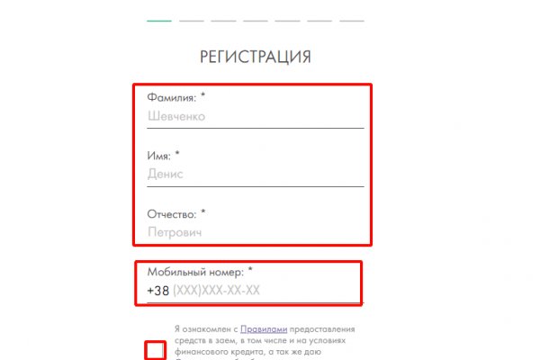Модератор на кракене