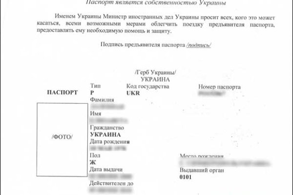 Кракен даркнет поддержка