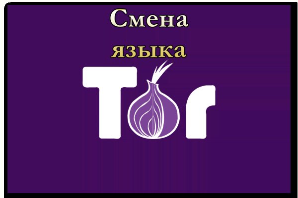 Кракен маркет тор