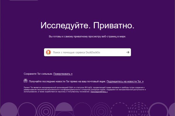 Что за приложение кракен