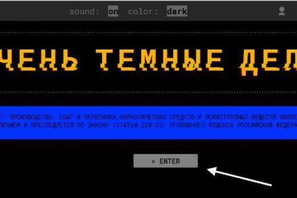 Кракен тор что это