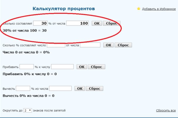 Актуальная ссылка на кракен в тор 2krnmarket