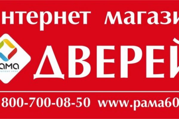 Кракен магазин зеркало