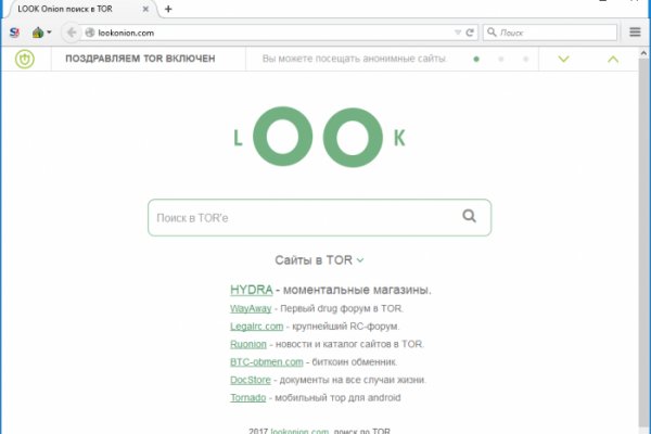Kraken online