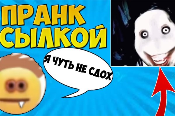 Кракен ссылка тупа германия