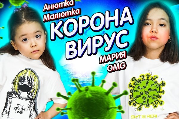 Кракен сайт тор ссылка