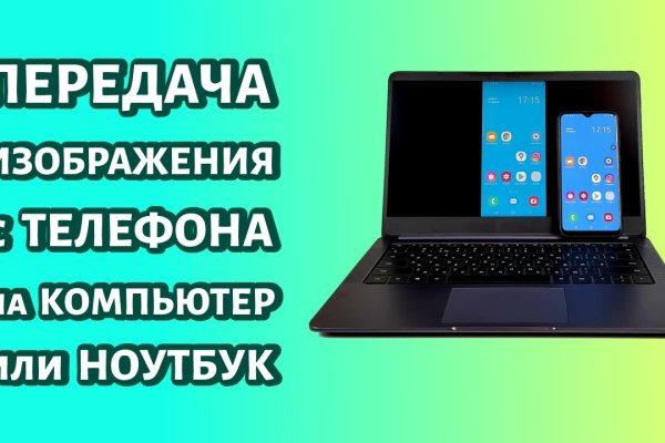 Кракен тор kr2web in