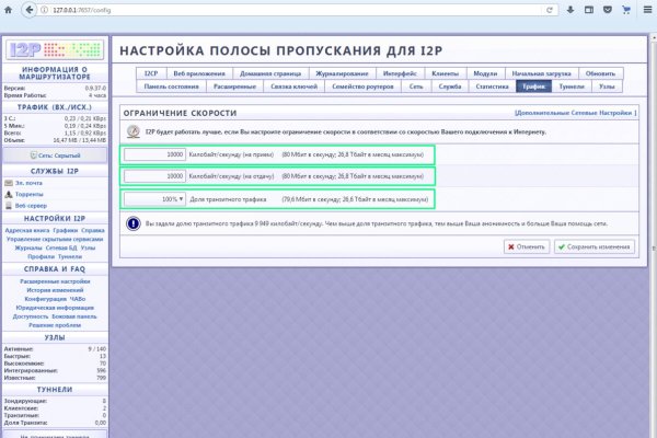 Кракен активная ссылка