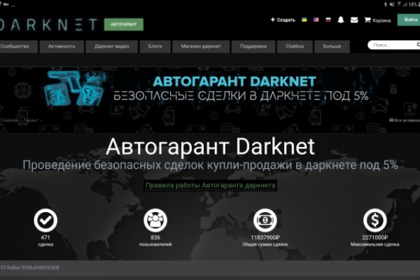 Кракен дарк оригинал ссылка