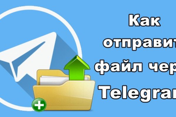 Войти на кракен