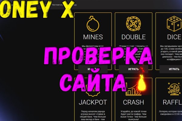 Где найти рабочую ссылку на кракен