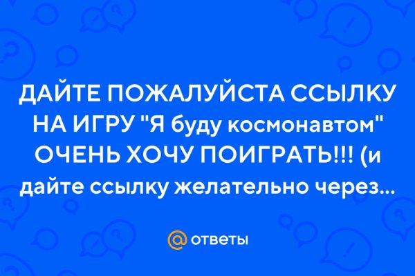 Кракен даркнет лол
