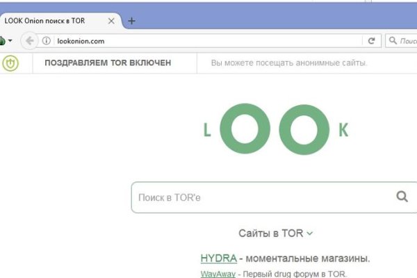 Кракен сайт зеркало рабочее на сегодня