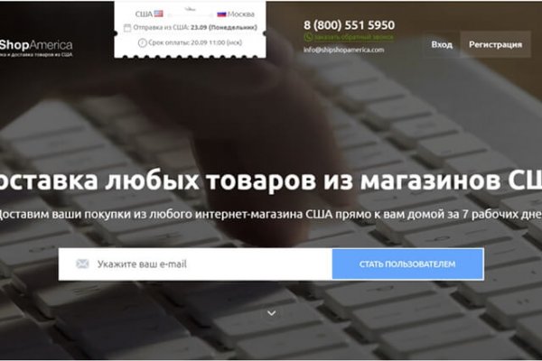 Кракен актуальные