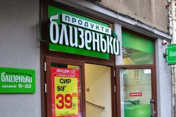Кракен мп