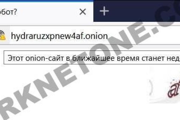 Кракен продает наркотики