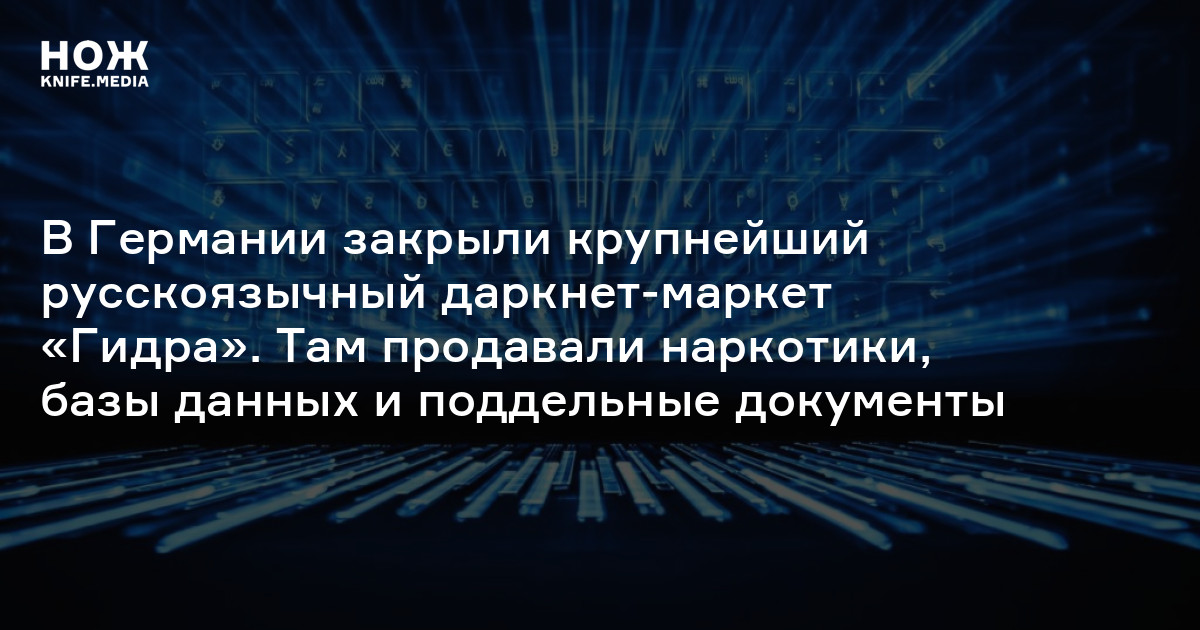 Сайт kraken darknet