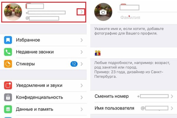 Кракен даркнет войти