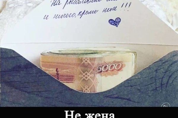Кракен ссылка стор