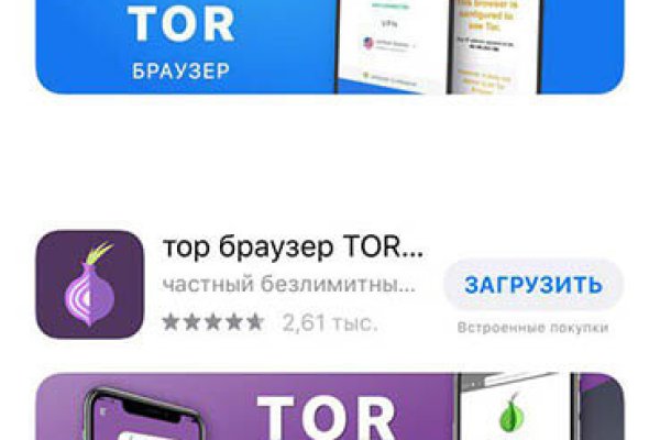 Кракен не заходит