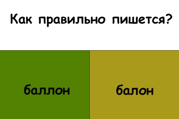 Кракен ссылка 2025