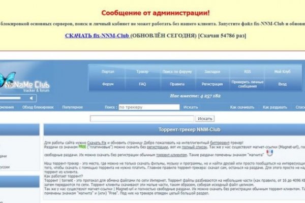 Каталог сайтов даркнет