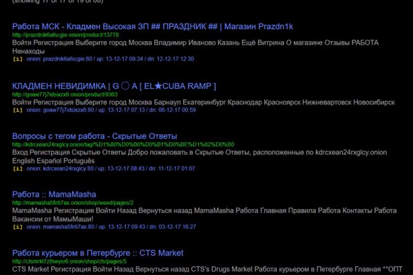Как попасть на кракен с айфона
