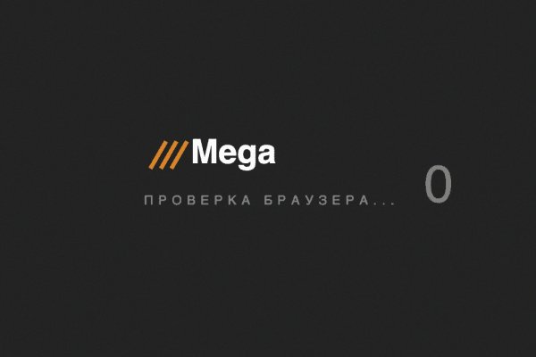 Даркнет маркет кракен onion