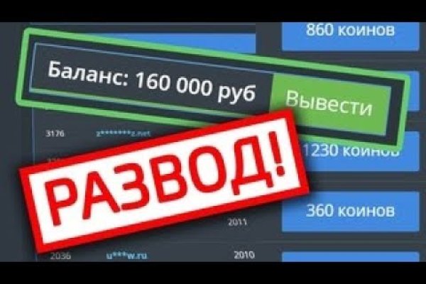 Адрес сайта кракен