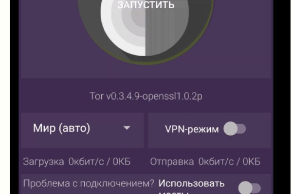 Кракен это современный даркнет маркет плейс