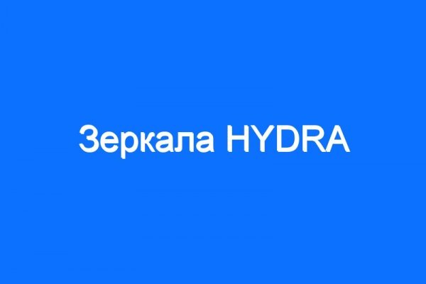 Кракен это даркнет маркетплейс