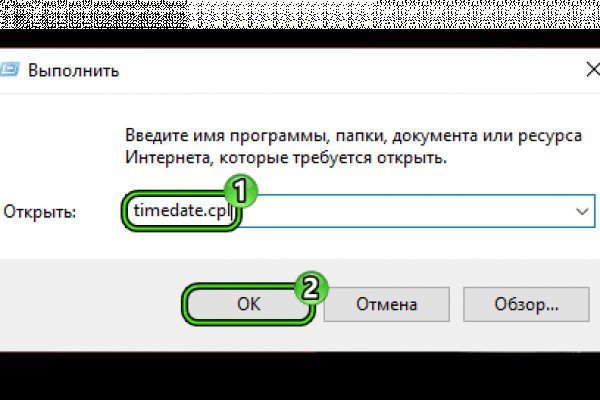 Kraken официальные зеркала