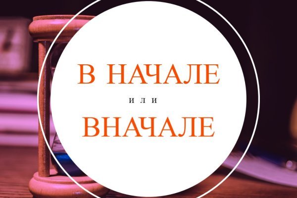 Кракен сайт ссылка kr2web in