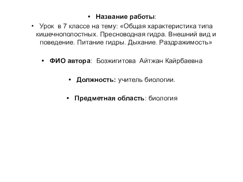 Кракен маркетплейс вход