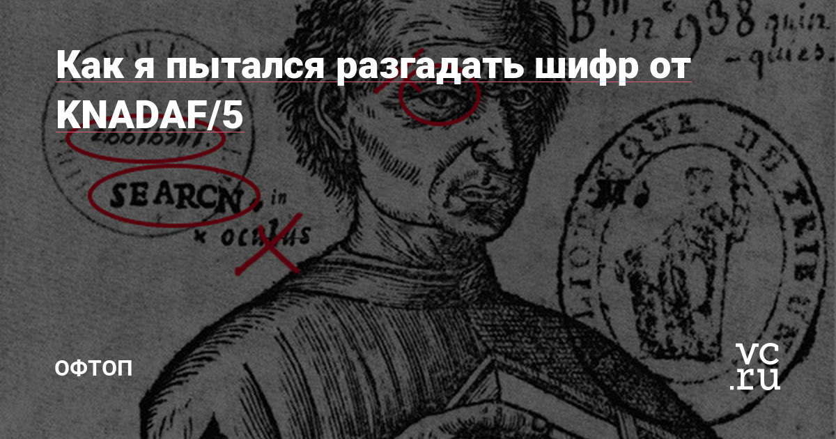 Кракен найти сайт