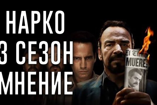Ссылка кракен даркнет маркет