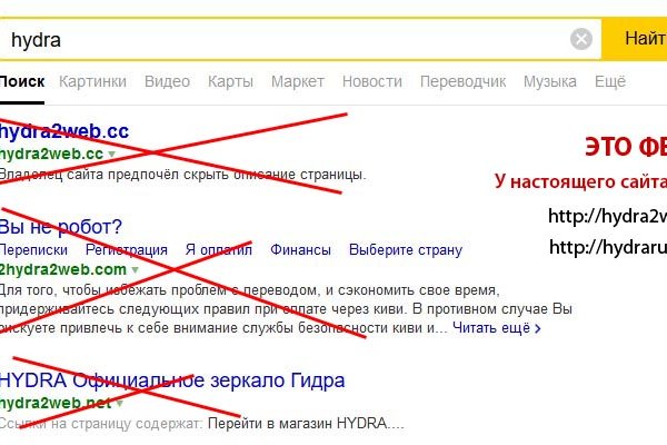 Кракен сайт войти
