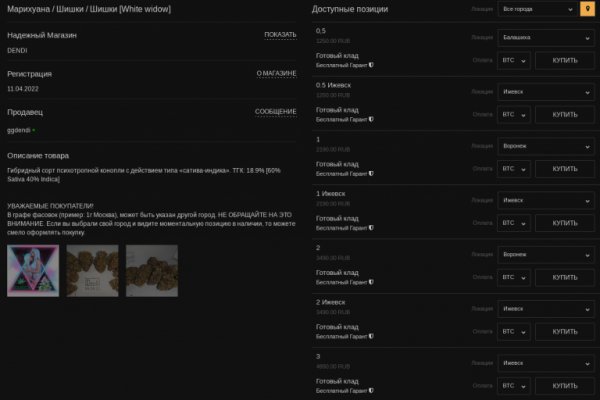 Kraken зеркала kr2web in