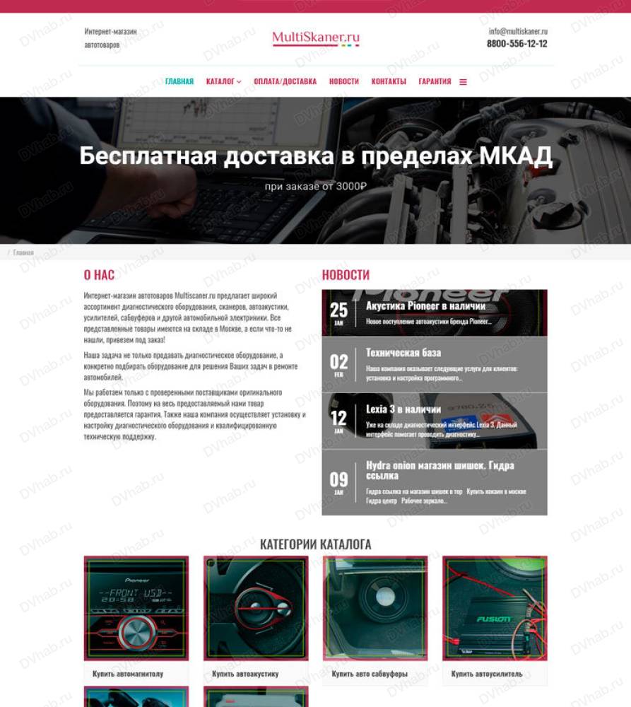Кракен сайт в тор браузере