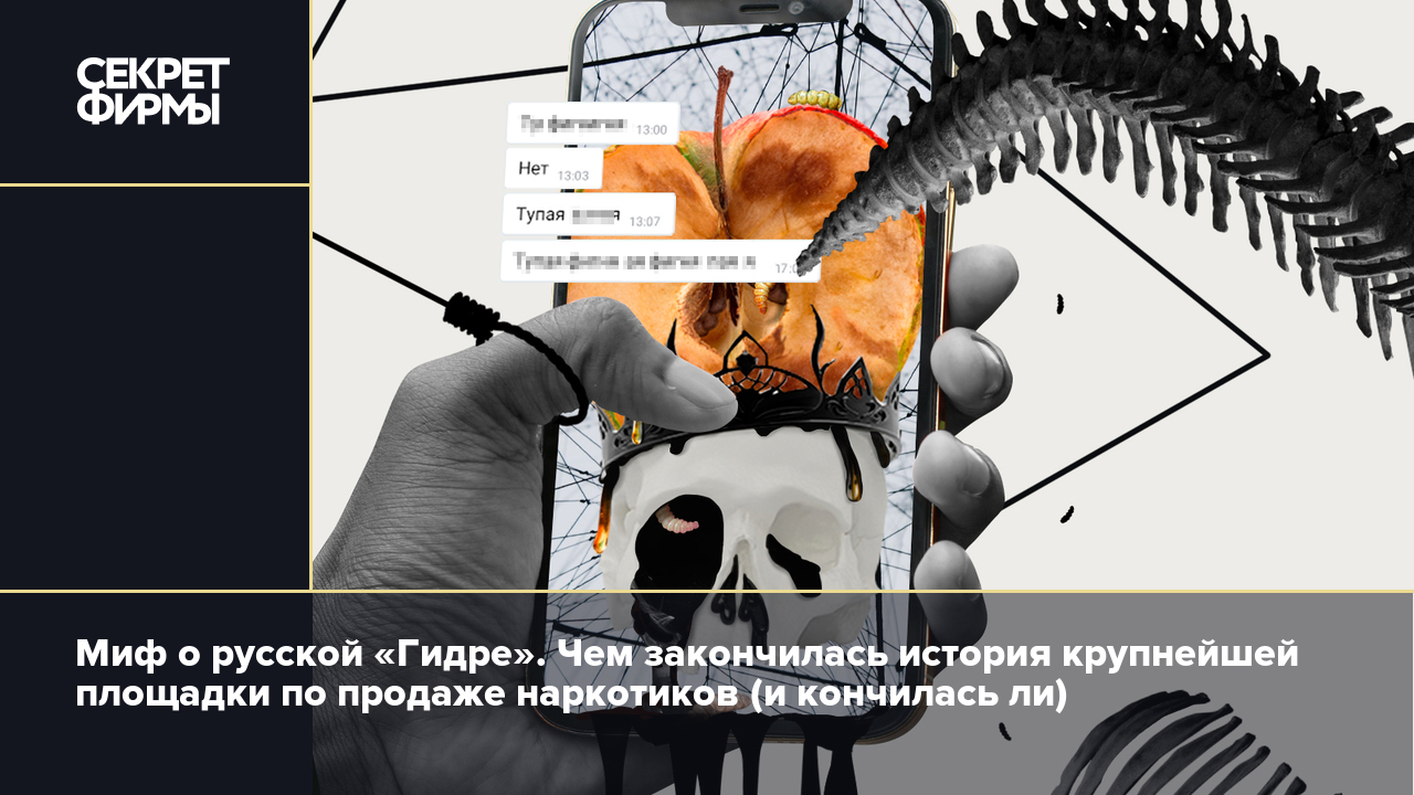 Кракен без тор